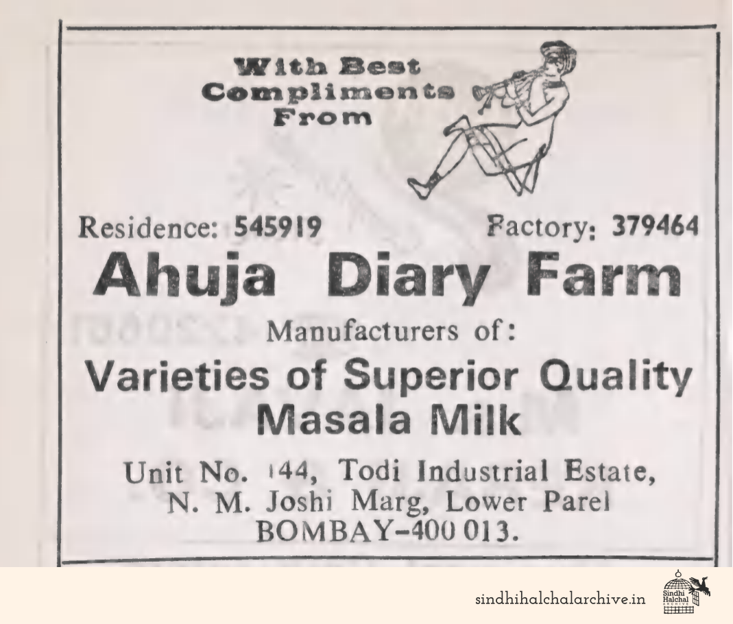 Image of AD Ahuja Diary Farm